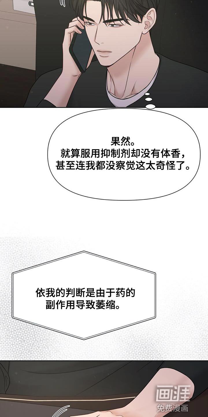 第19章：我想学