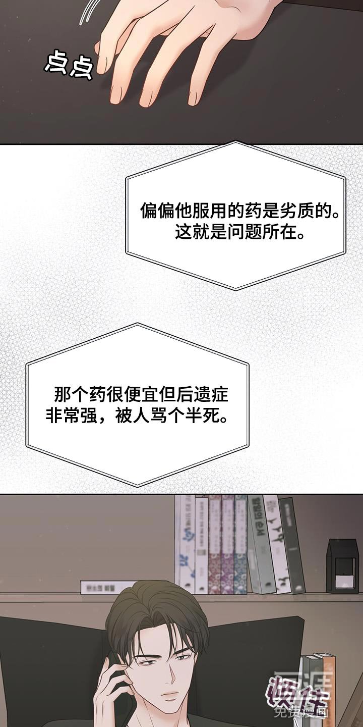 第19章：我想学