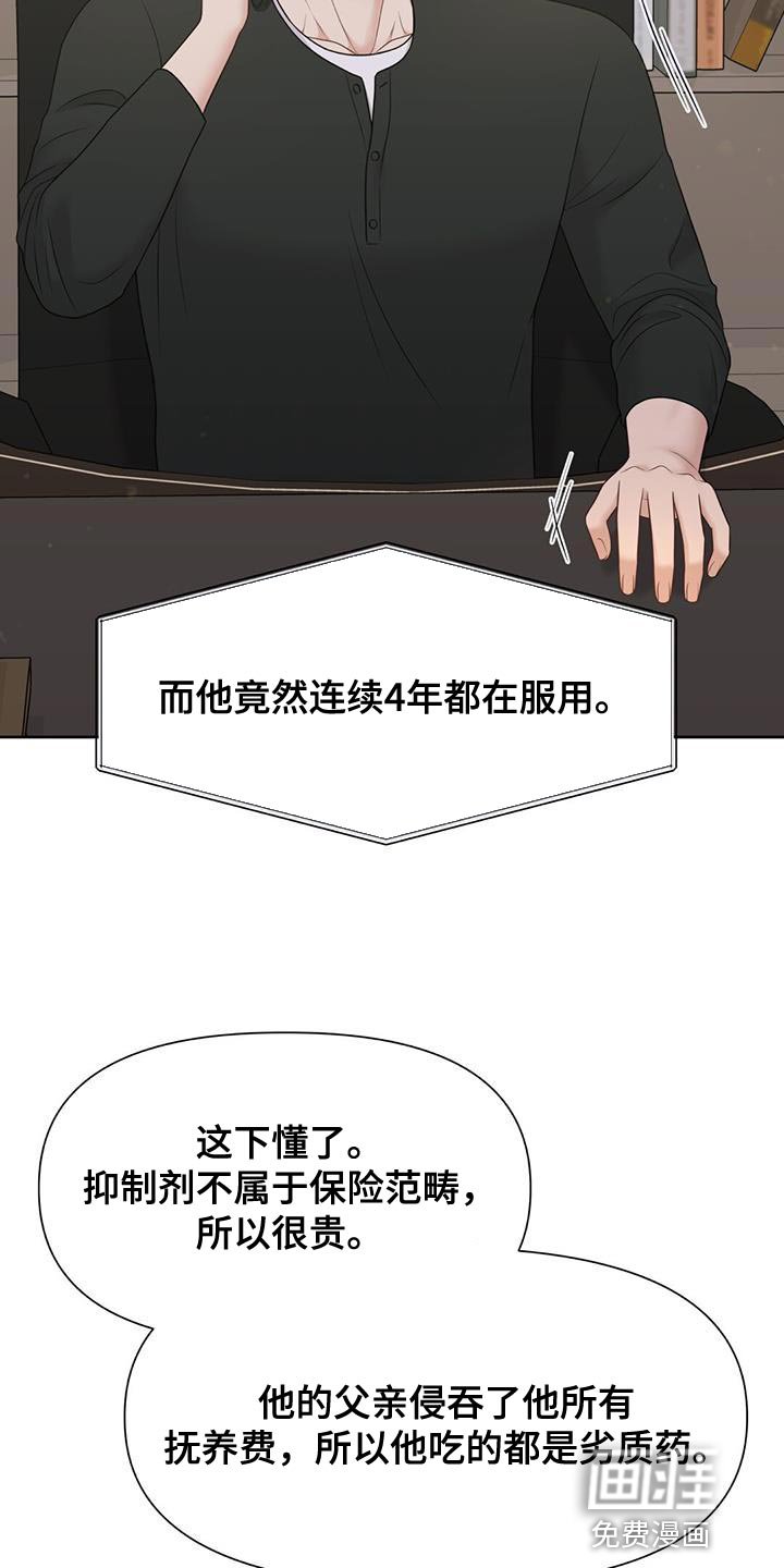 第19章：我想学