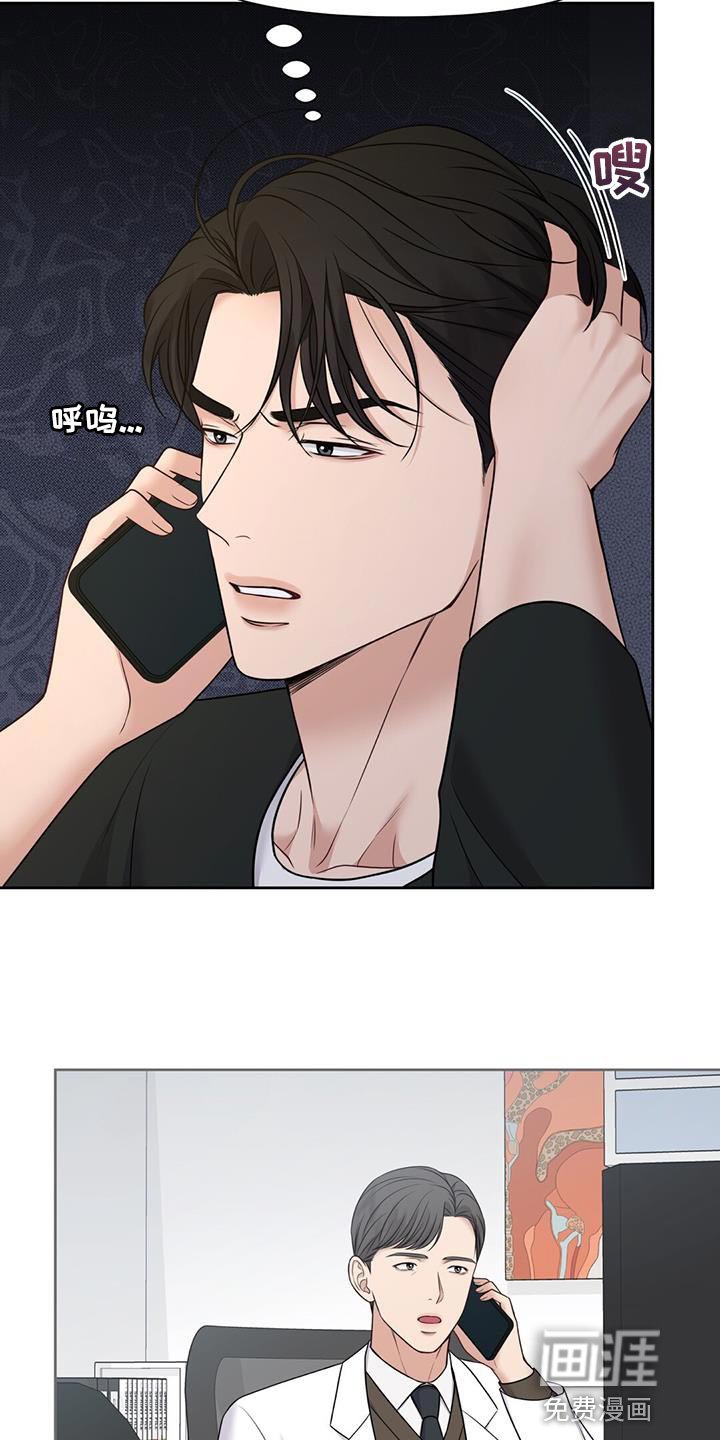 第19章：我想学