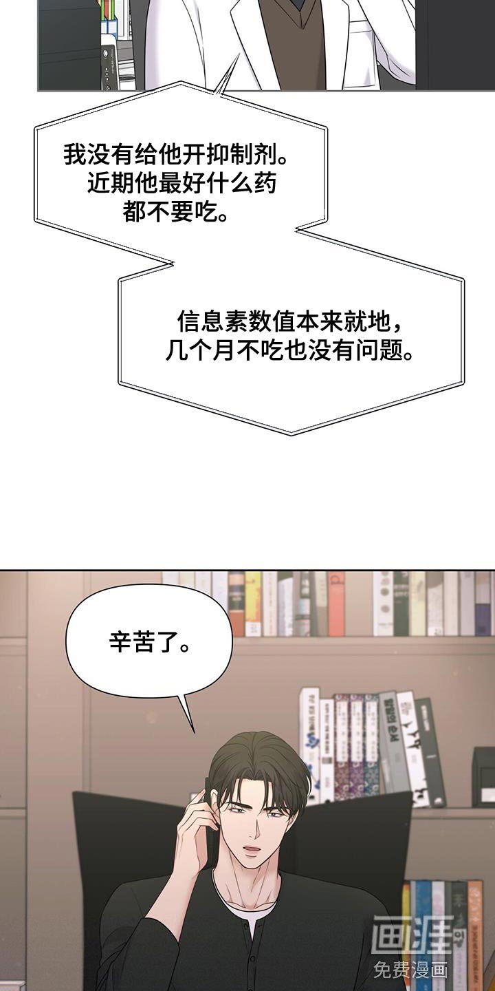 第19章：我想学