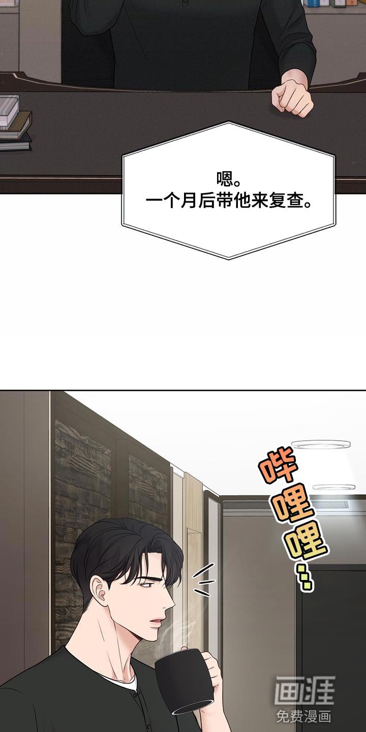 第19章：我想学