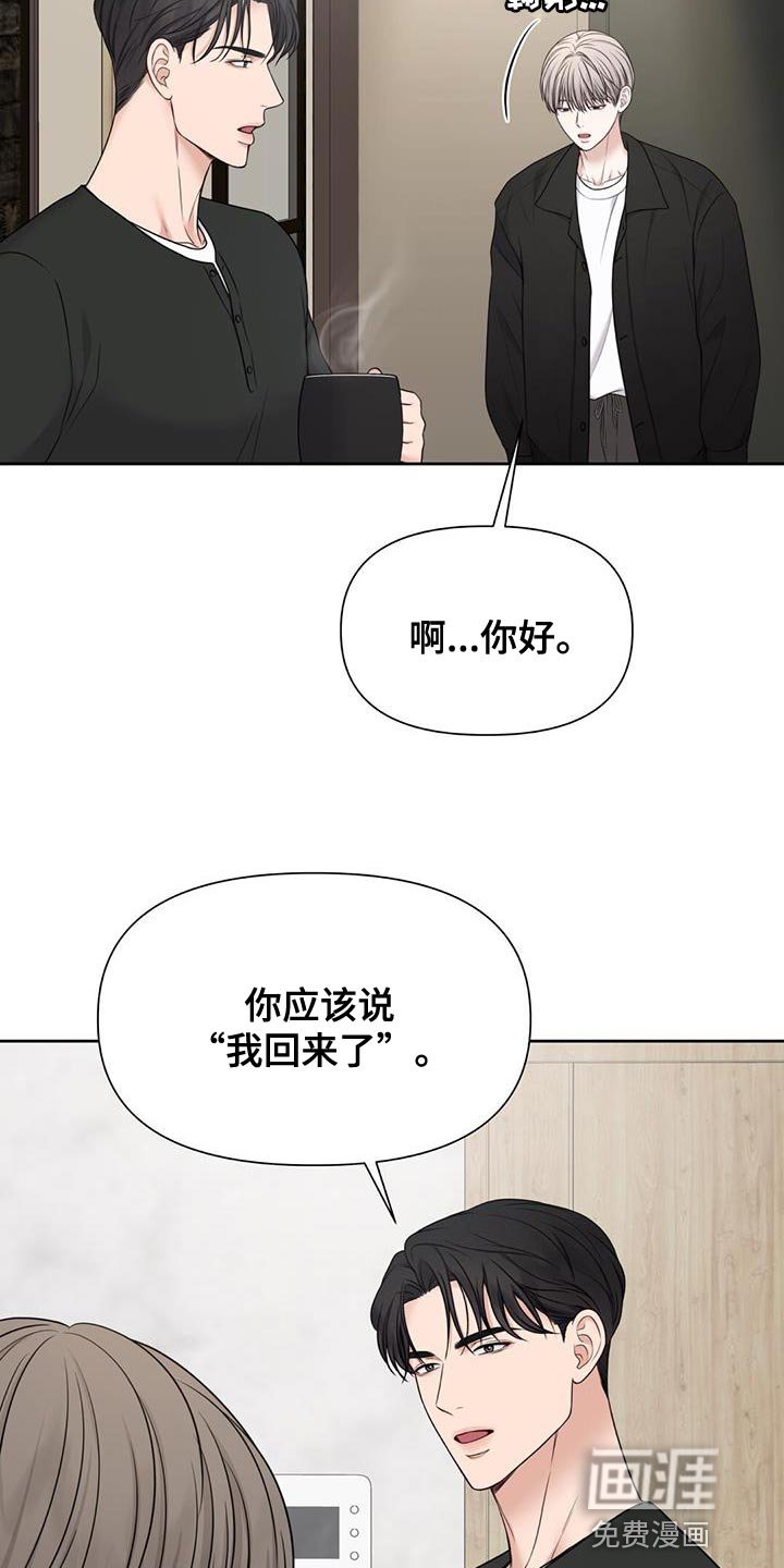 第19章：我想学