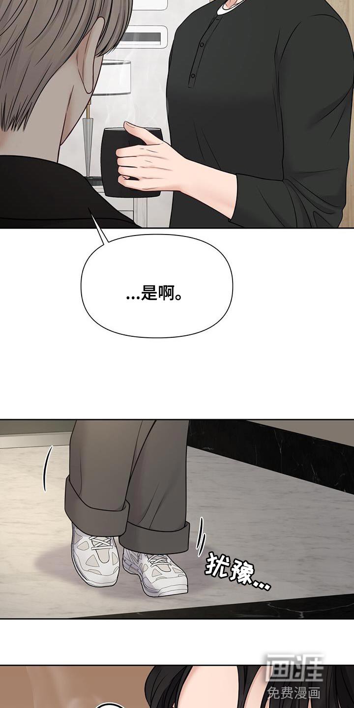 第19章：我想学