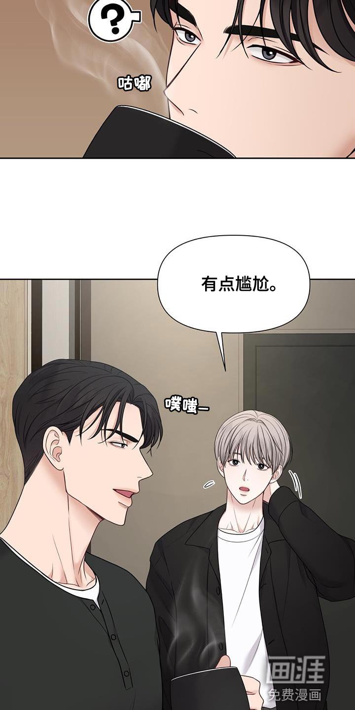 第19章：我想学