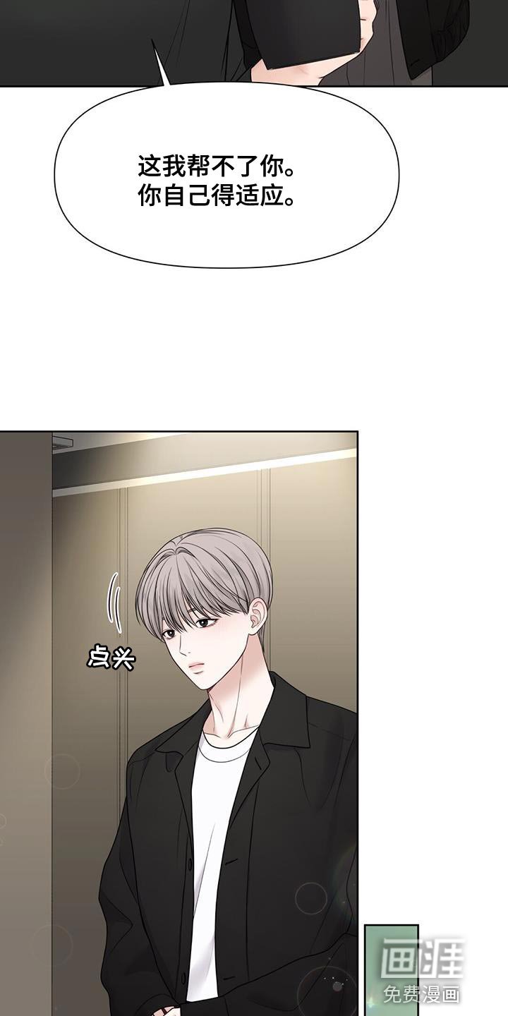 第19章：我想学