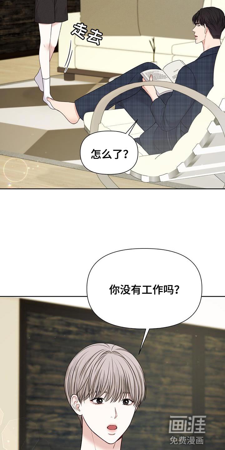 第19章：我想学