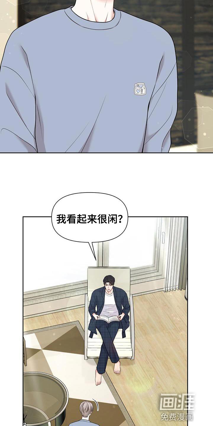 第19章：我想学