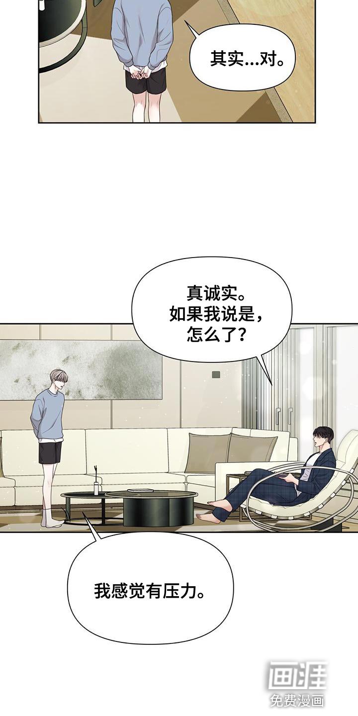 第19章：我想学