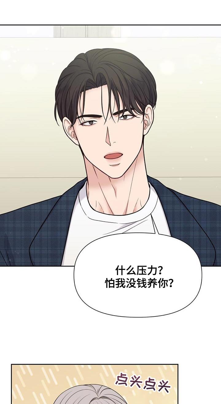 第19章：我想学
