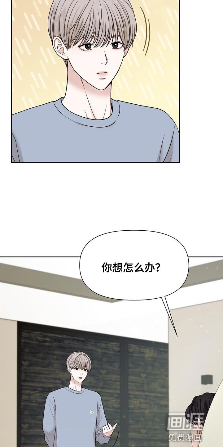 第19章：我想学