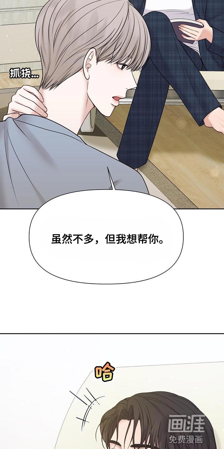 第19章：我想学