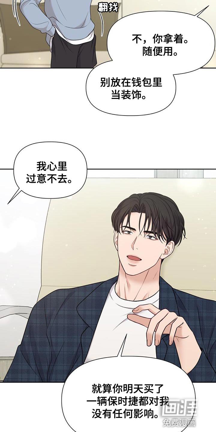 第19章：我想学