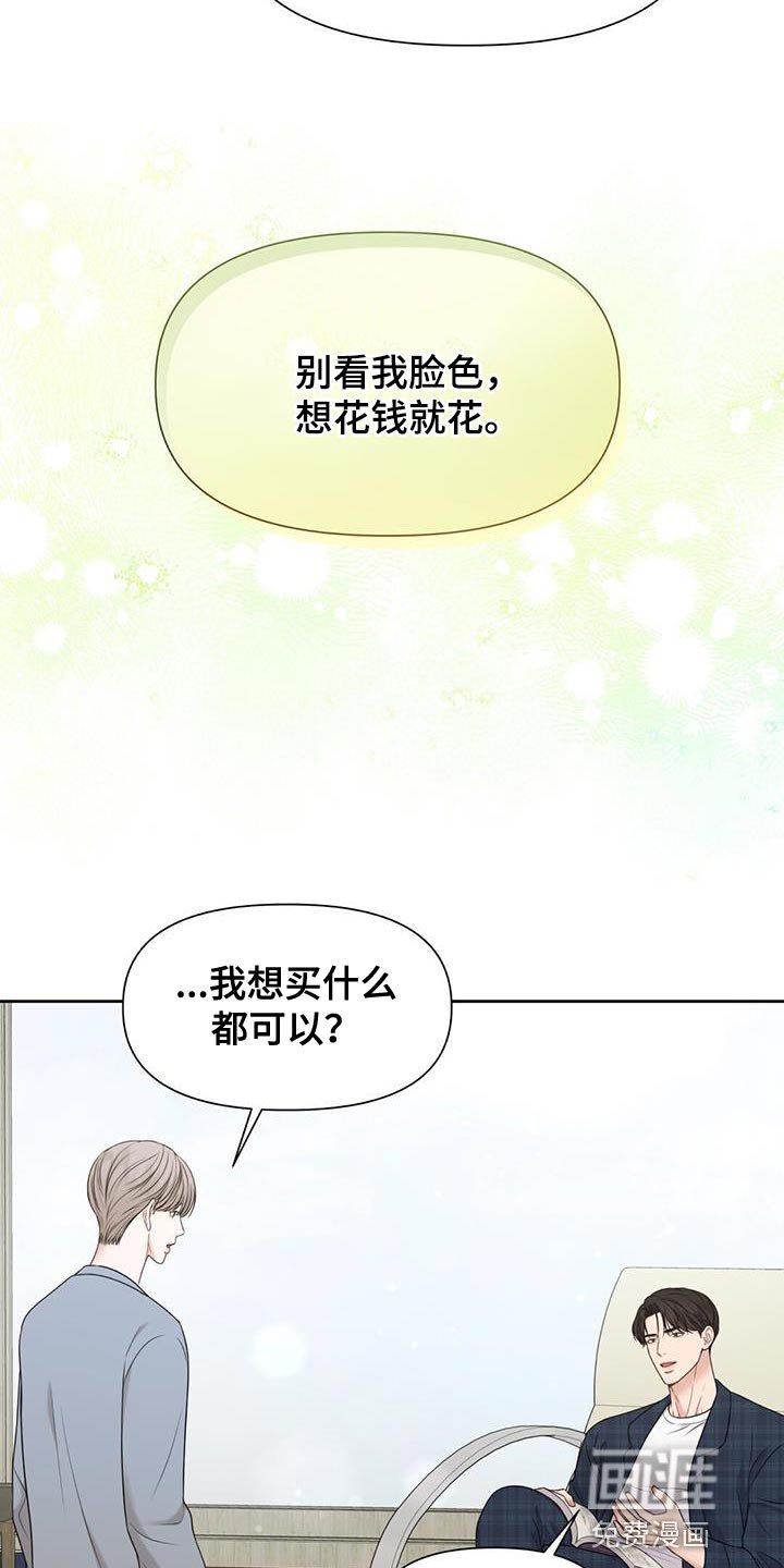 第19章：我想学