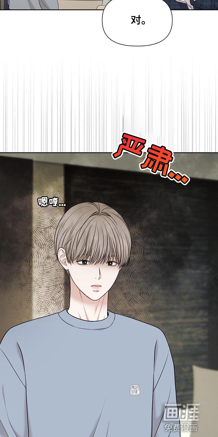 第19章：我想学
