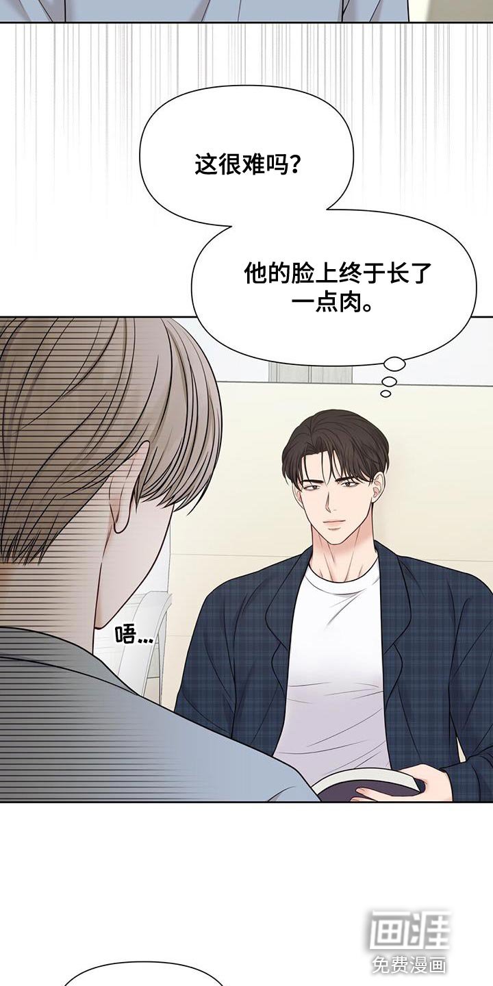 第19章：我想学
