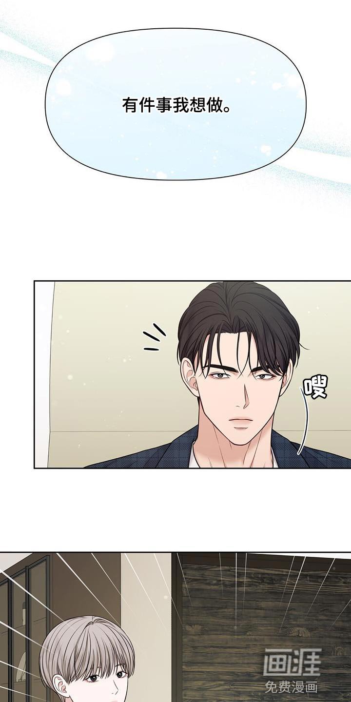 第19章：我想学