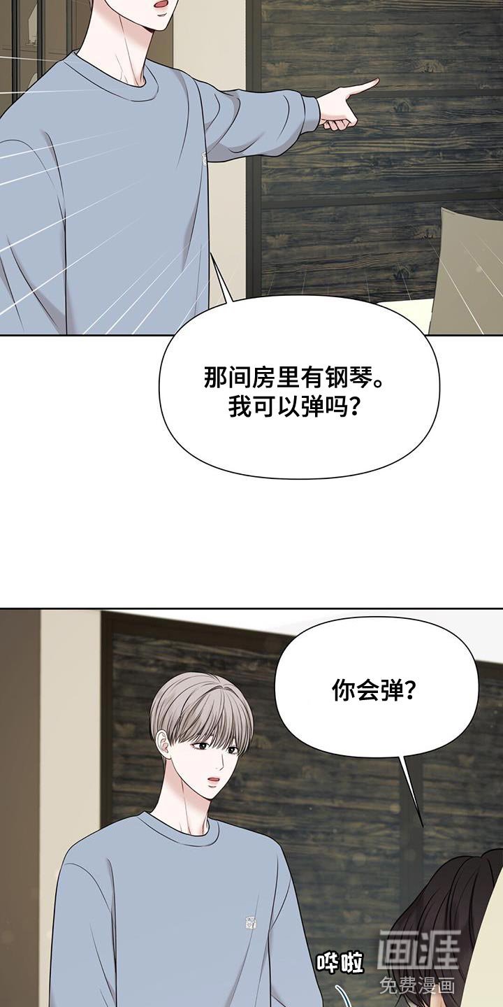 第19章：我想学