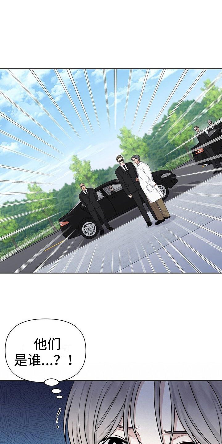 第2章：你是谁？