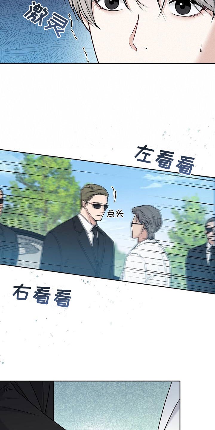第2章：你是谁？