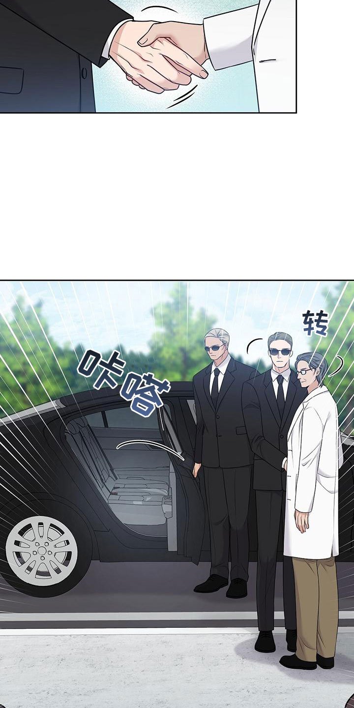 第2章：你是谁？