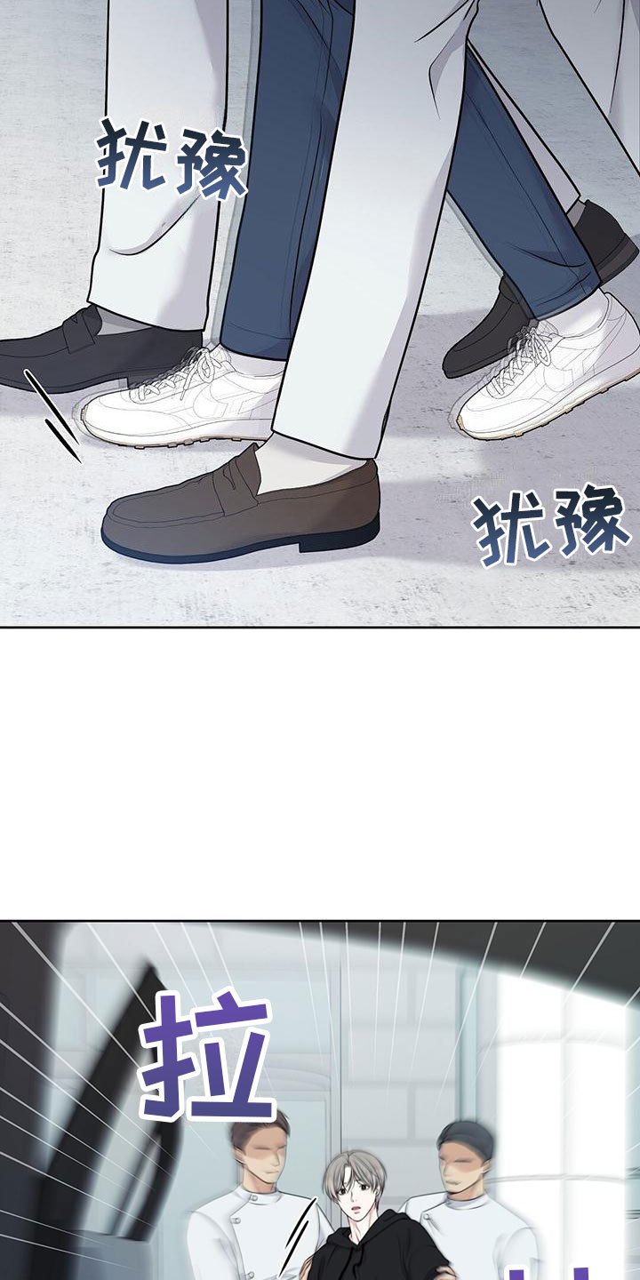 第2章：你是谁？