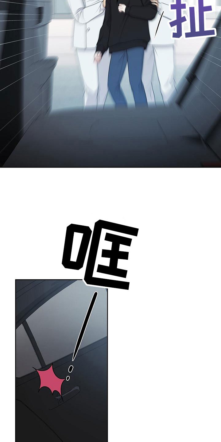 第2章：你是谁？