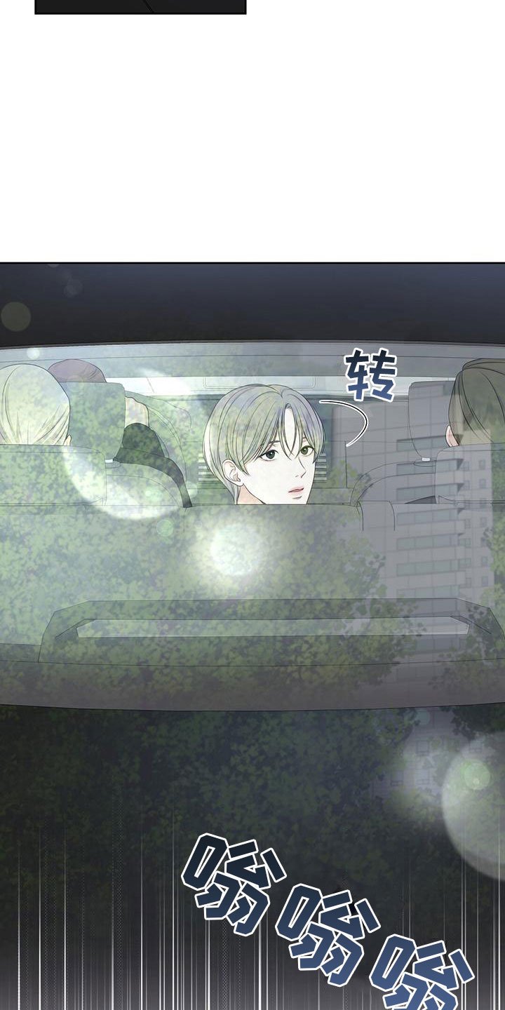 第2章：你是谁？