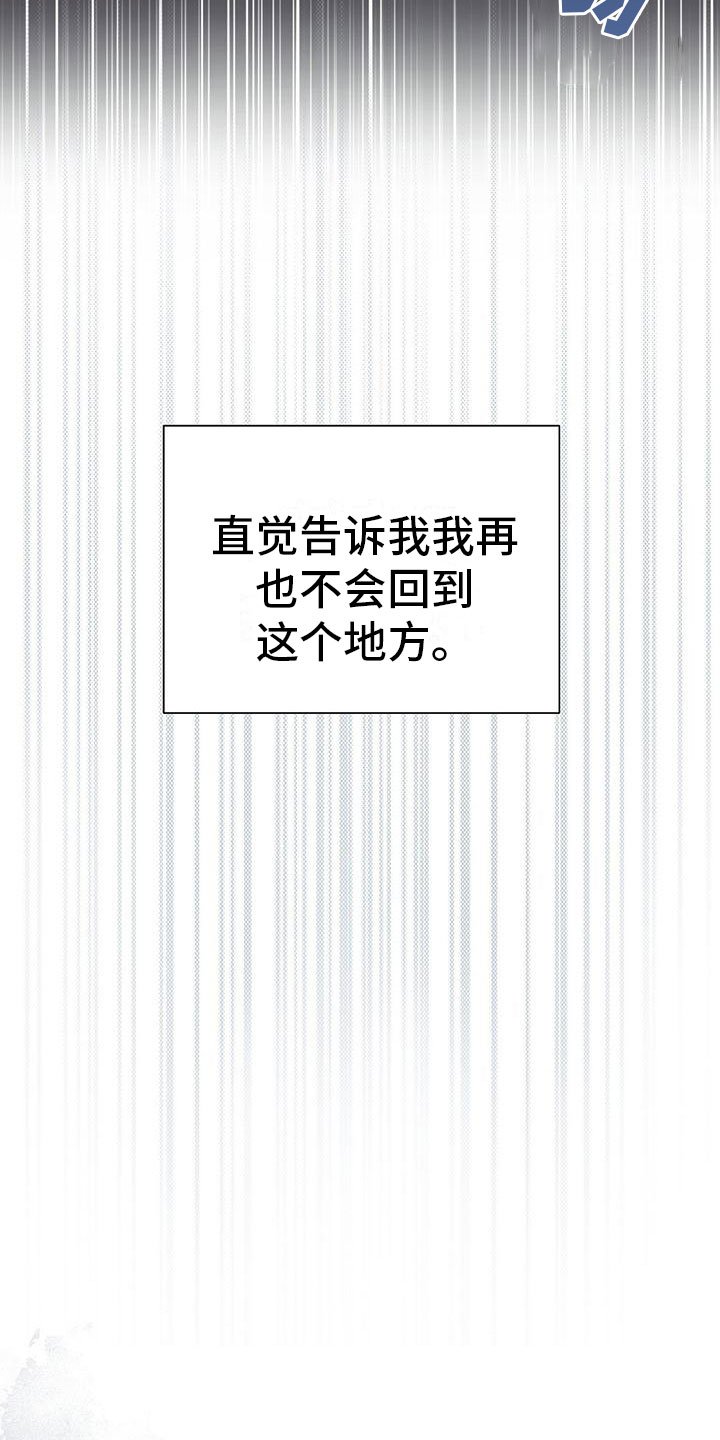 第2章：你是谁？