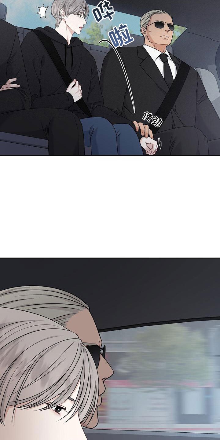 第2章：你是谁？