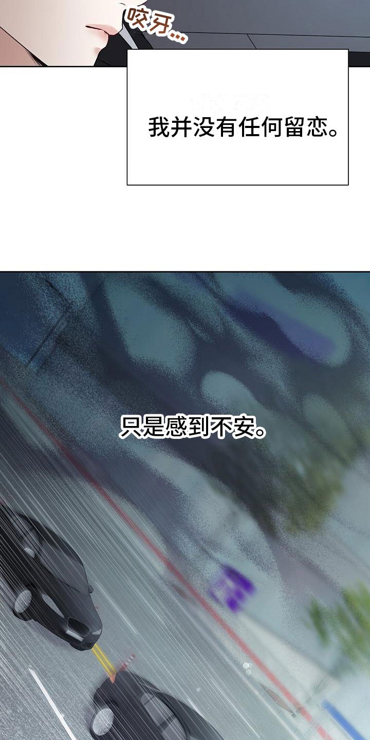 第2章：你是谁？
