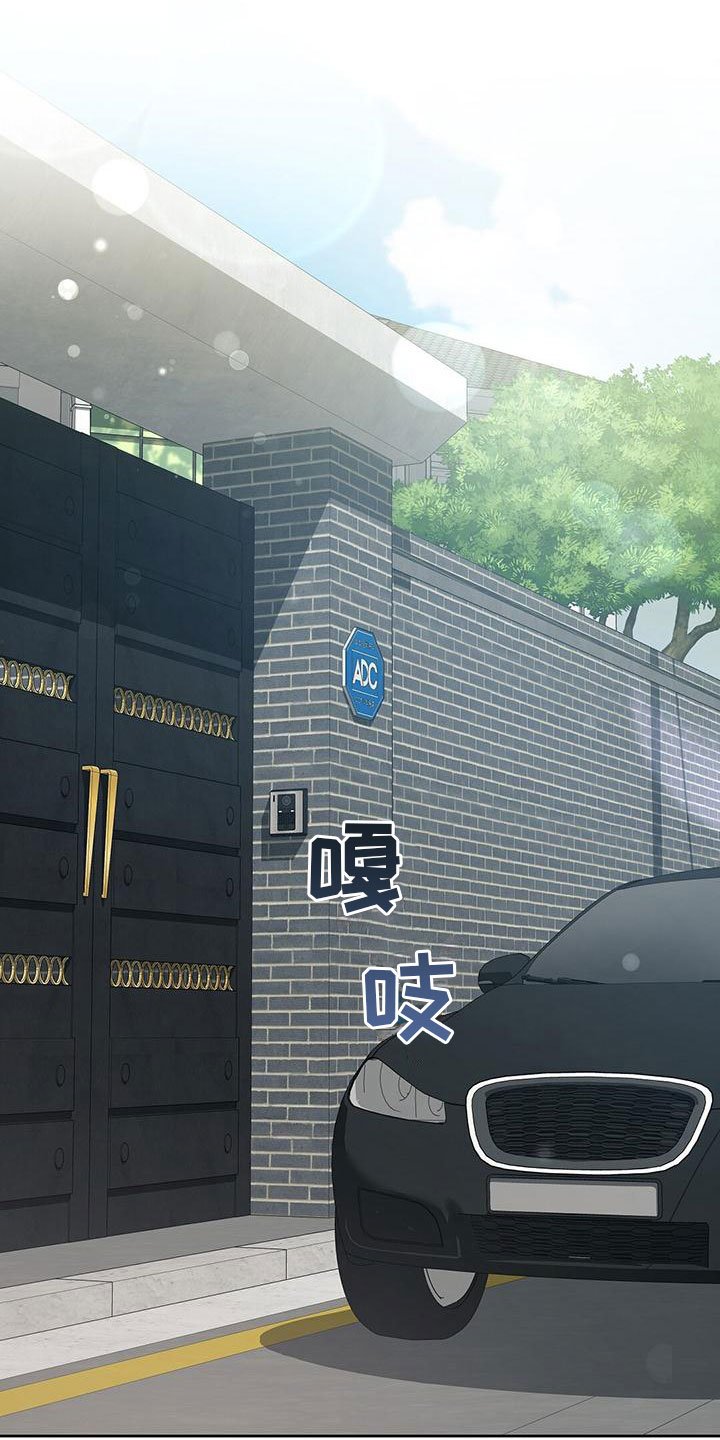第2章：你是谁？