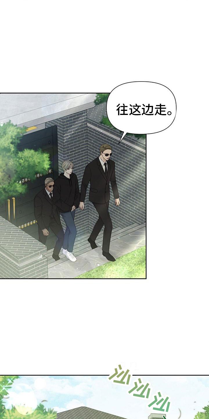 第2章：你是谁？