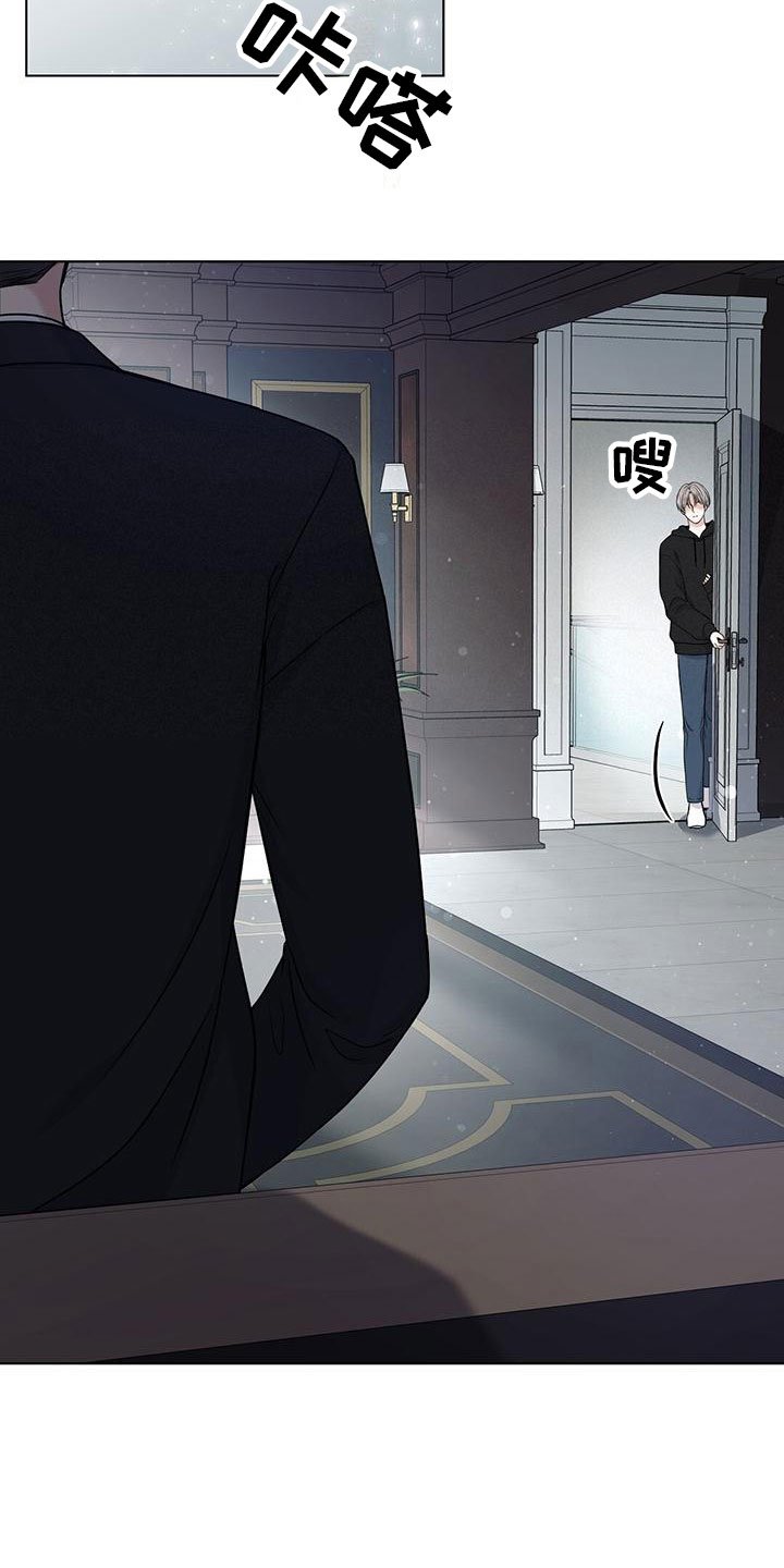 第2章：你是谁？