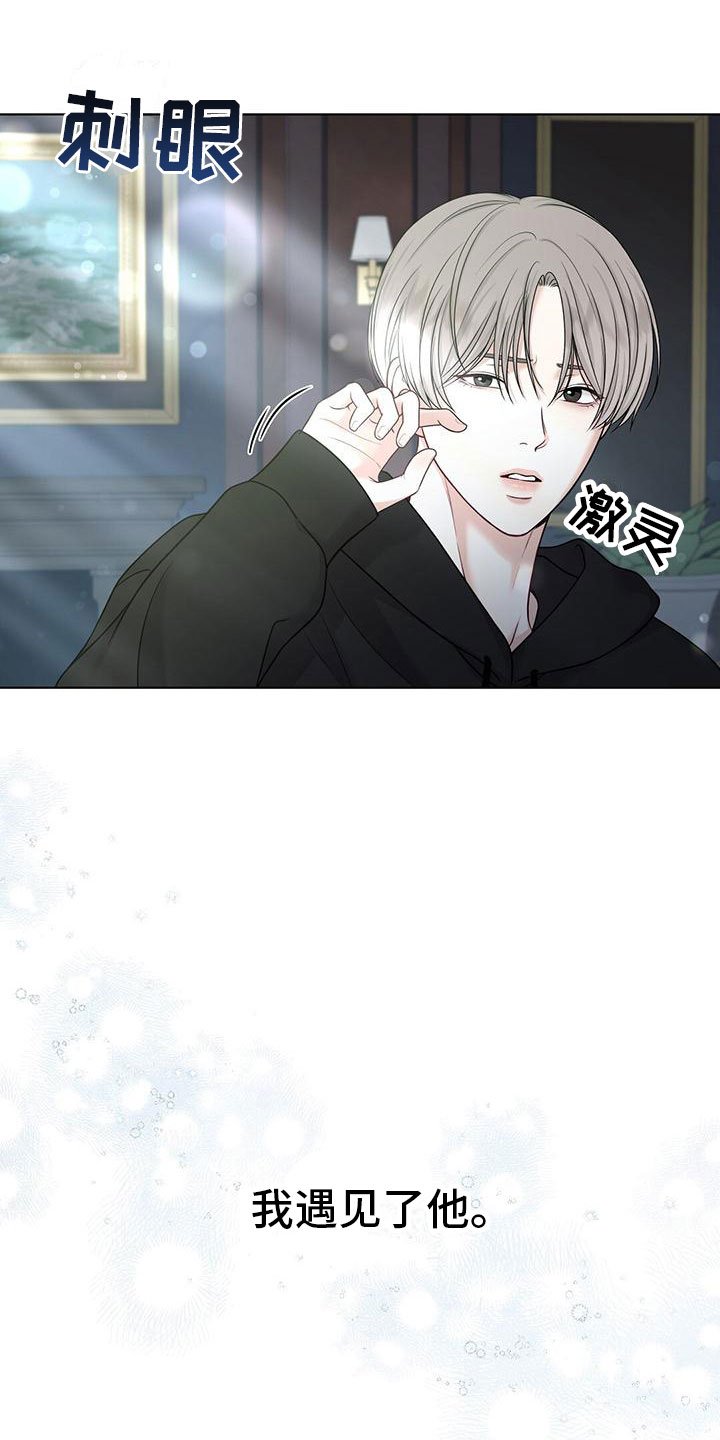 第2章：你是谁？
