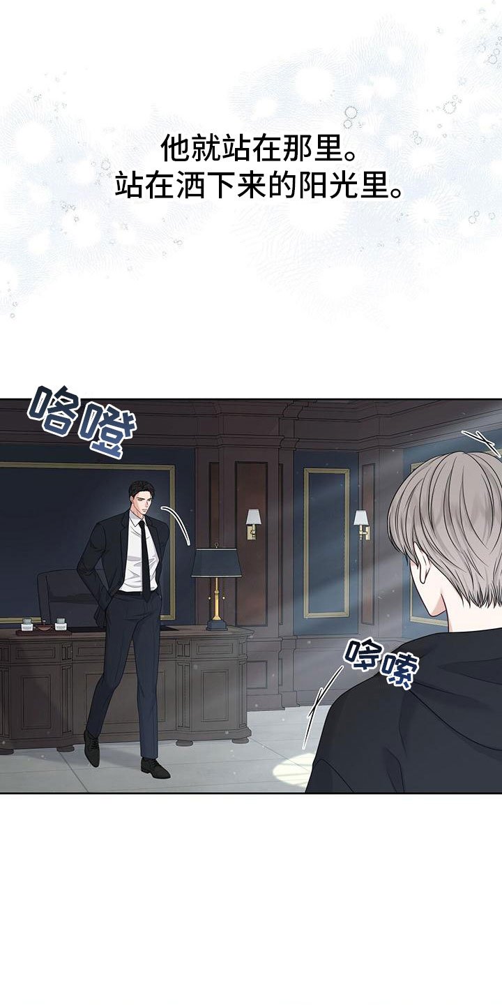 第2章：你是谁？