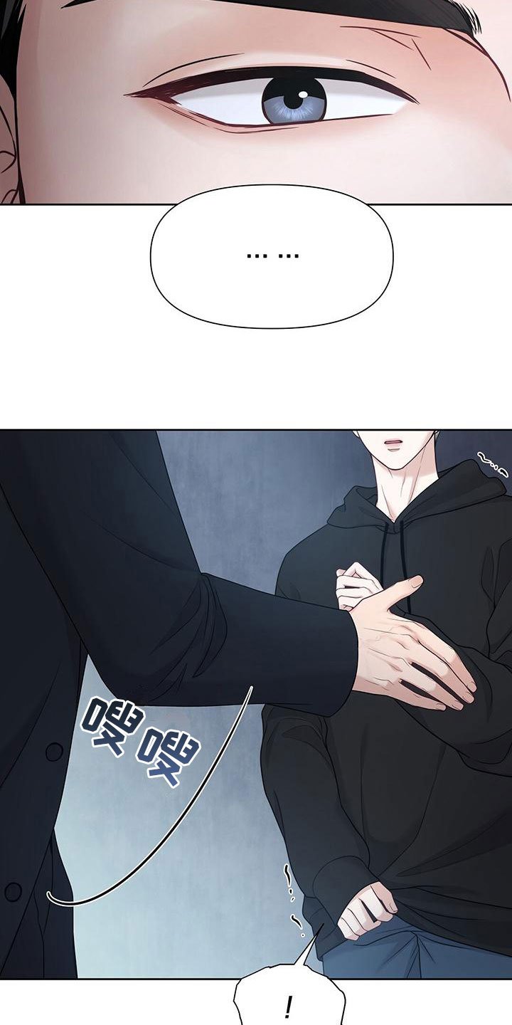 第2章：你是谁？