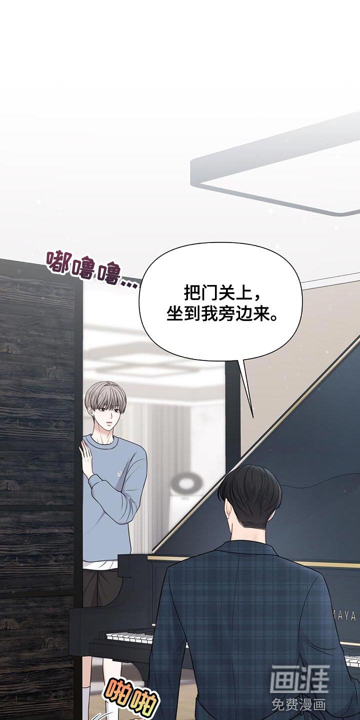 第20章：在意的人