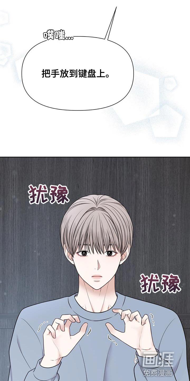 第20章：在意的人