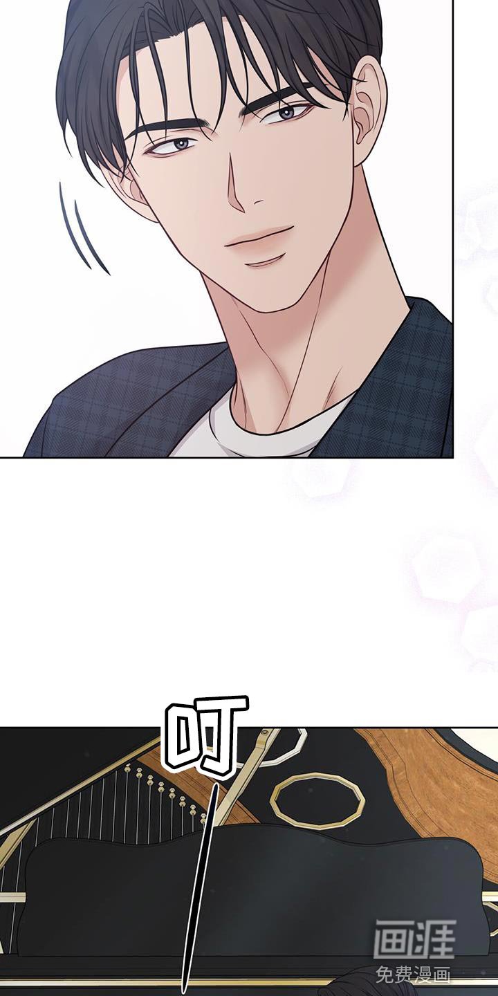 第20章：在意的人