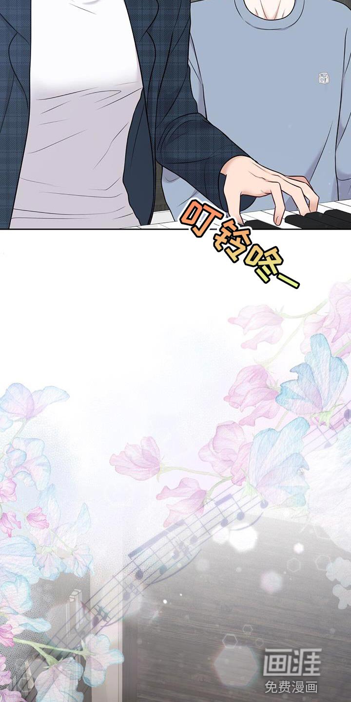 第20章：在意的人