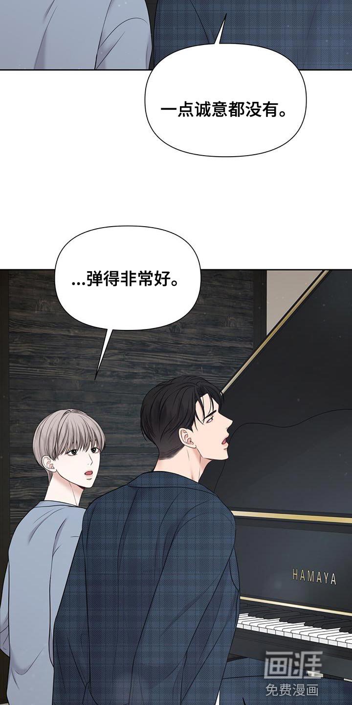 第20章：在意的人