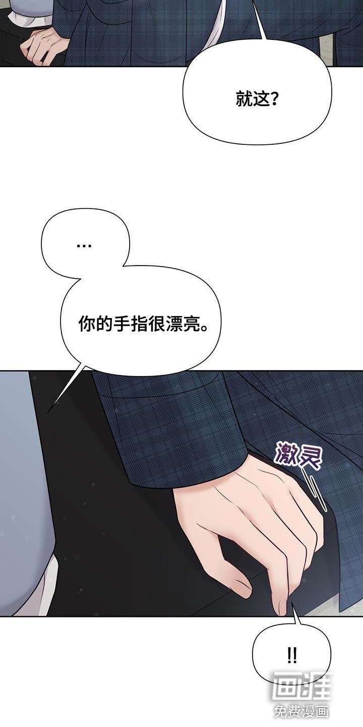第20章：在意的人