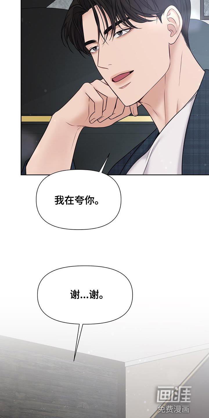 第20章：在意的人