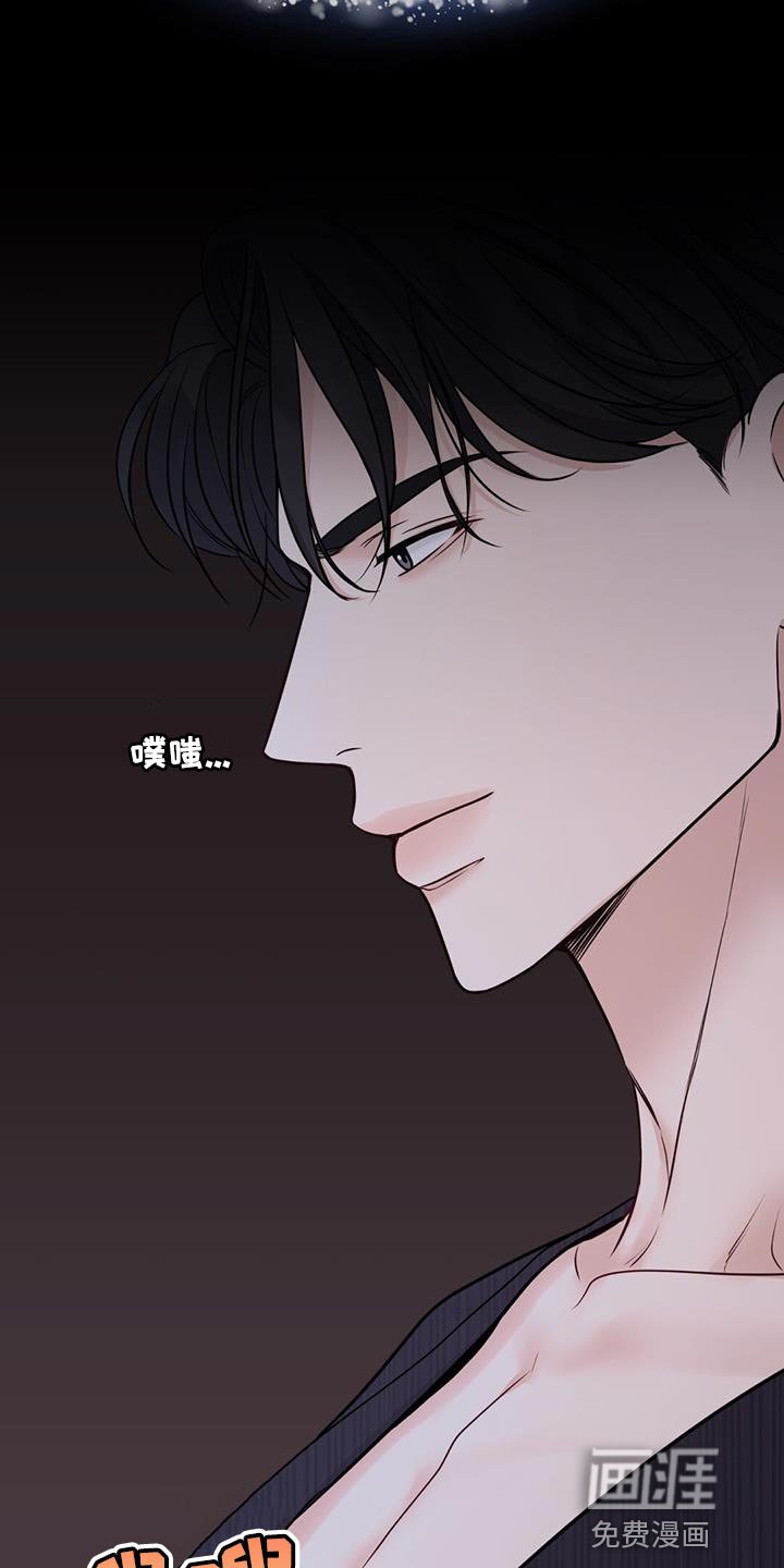第20章：在意的人