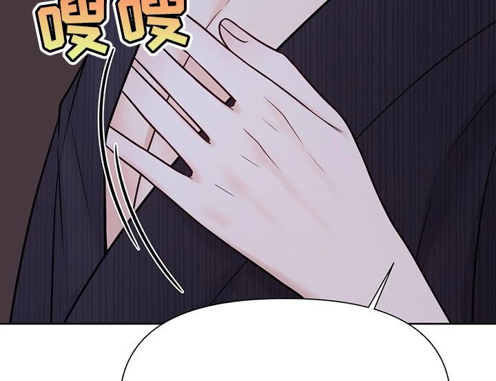 第20章：在意的人