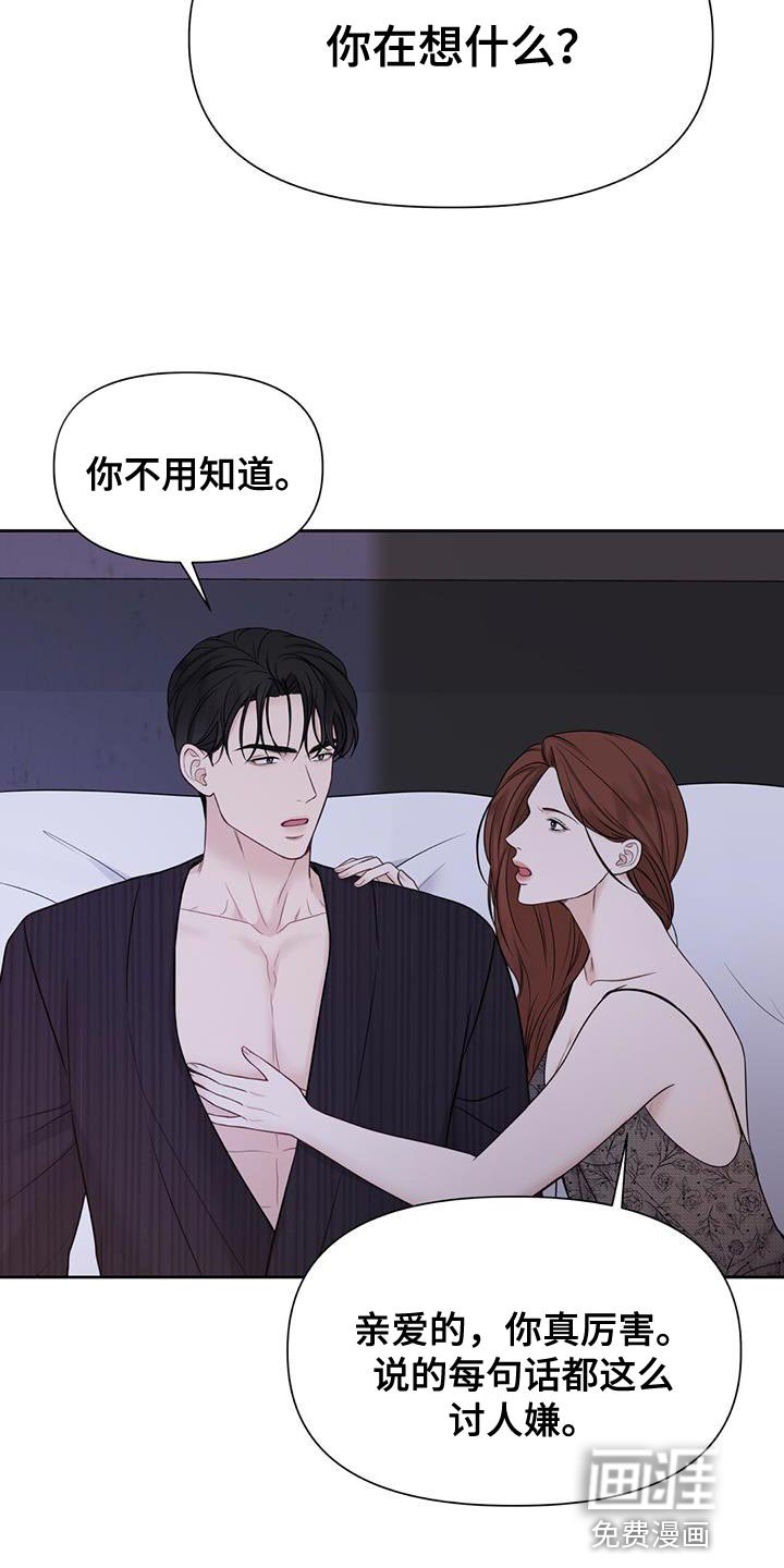 第20章：在意的人