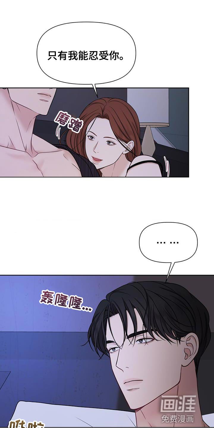 第20章：在意的人