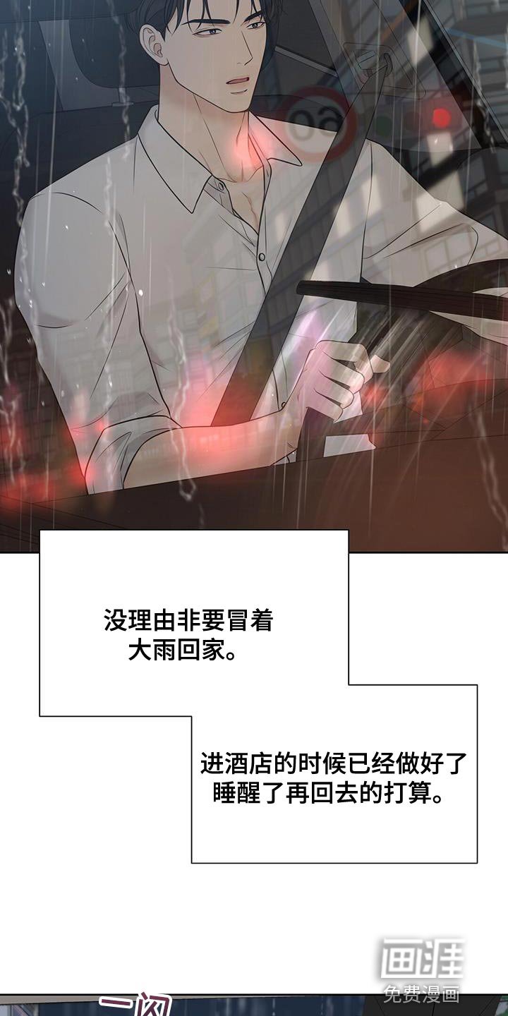 第21章：危险