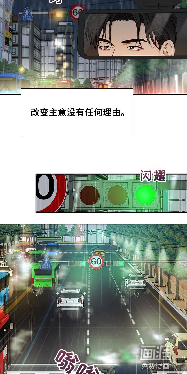 第21章：危险